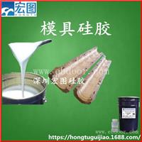 罗马柱模具胶欧式构件专用模具硅胶厂家直销