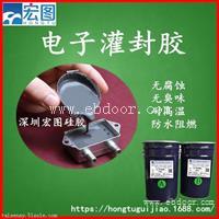 阻燃效果好的电路板密封硅胶环保电子灌封胶