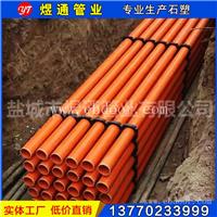 江苏煜通CPVC电力管价格低质量好