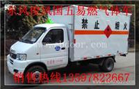 株洲小型气瓶运输车销售