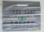 广州供市广州背心袋厂降解背心包装袋67ABC