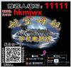 星力移动电玩