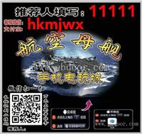 移动手机电玩城