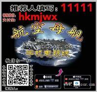移动手机电玩城