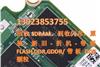 IC回收全国收购IC