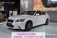 广东黄埔区帕加尼不押车贷款