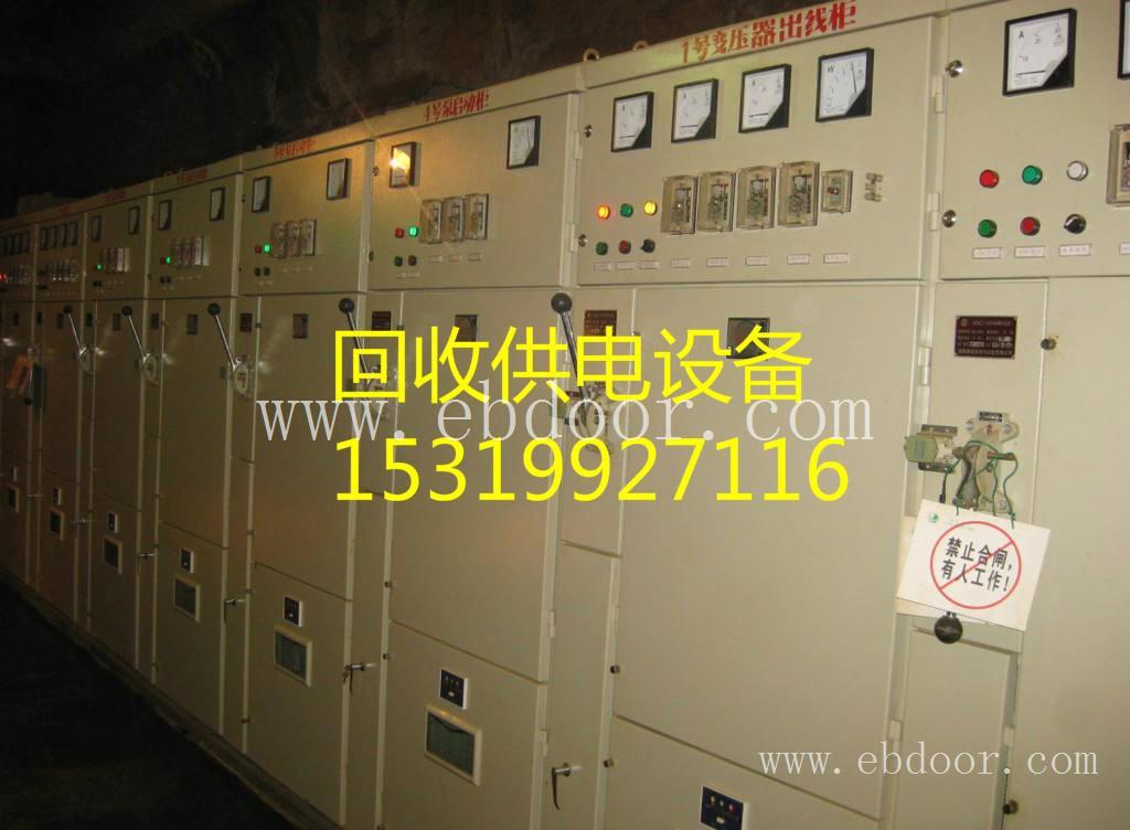 柞水县闲置设备收购价