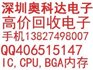 哈尔滨高价回收电容