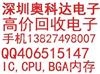 哈尔滨高价回收电容