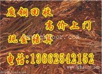 番禺区不锈钢边料多少钱一吨