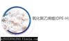 因生产厂家急需氧化聚乙烯蜡价格高 回收石蜡厂家价格高