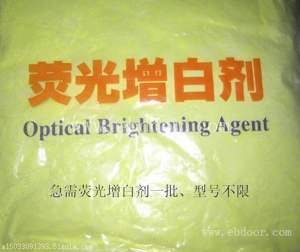上门收购增白剂 抗氧剂 紫外线吸收剂 促进剂 氧化剂厂家价格高