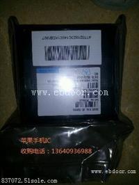 摩托罗拉回收苹果手机摄像头回收苹果手机配件