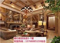 番禺光大银行房产抵押贷款