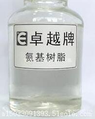 面向全国回收氨基树脂 收购氨基树脂价格高