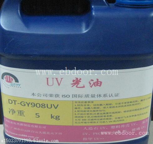 面向全国收购UV光油价格行情 