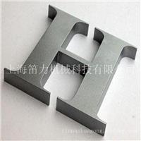 奉贤激光切割加工