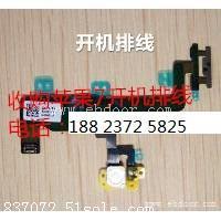 华为手机配件回收苹果手机液晶及尾插回收手机配件