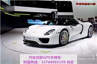 从化奥迪Q5押证不押车贷款