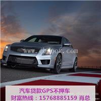 南海奥迪Q5押车贷款