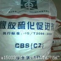 急需一批橡胶助剂 促进剂 防老剂 钛白粉 氧化锌等等回收价格高