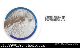 高价收购硬脂酸钙 硬脂酸行情  厂家价格高