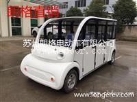 太原迎泽公园8座全封闭电动观光车 景区游览车