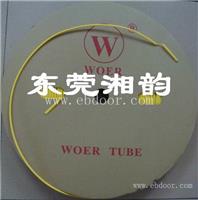 WOER E203950 H沃尔热缩管