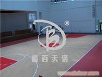 羽毛球场塑胶地板 