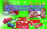 合肥庐阳区回收烟酒