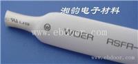 白色热缩管厂家，无字白色热缩管价格