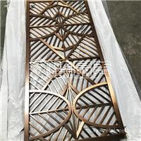 臻晶美金属镂空彩色不锈钢屏风定制