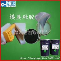 加成型双组分液体硅胶