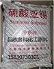 回收试剂厂库存硫酸亚锡