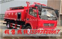 国五东风小多利卡消防车装水5吨