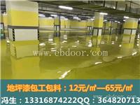  清溪厂房地坪漆-凤岗厂房地板漆-塘厦厂房地面油漆