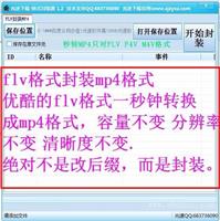 合山2017年还可以做下载吗