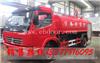 4吨5吨东风小多利卡消防车国五标准