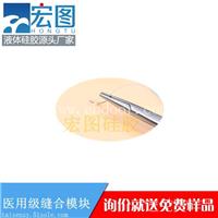 深圳宏图供应人体皮肤缝合练习模块 硅胶皮