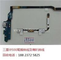 联想手机配件回收华为手机外壳188 2372 5825