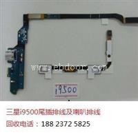 联想手机配件回收华为手机外壳188 2372 5825