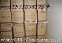 江苏省南京市下关区颜料化工回收15831036196