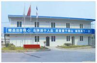 提供工程活动房承建�