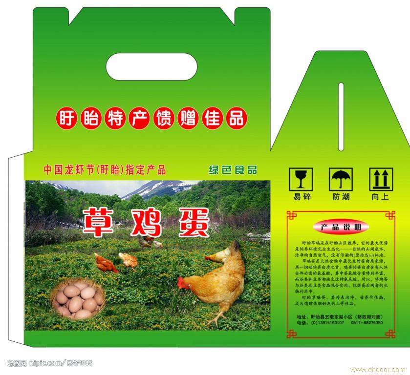 武汉光碟套，武汉光盘包装�