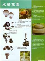 陆上石头灯,水陆两用灯,水底灯,浮水灯,鱼塘水底灯,光线水景 