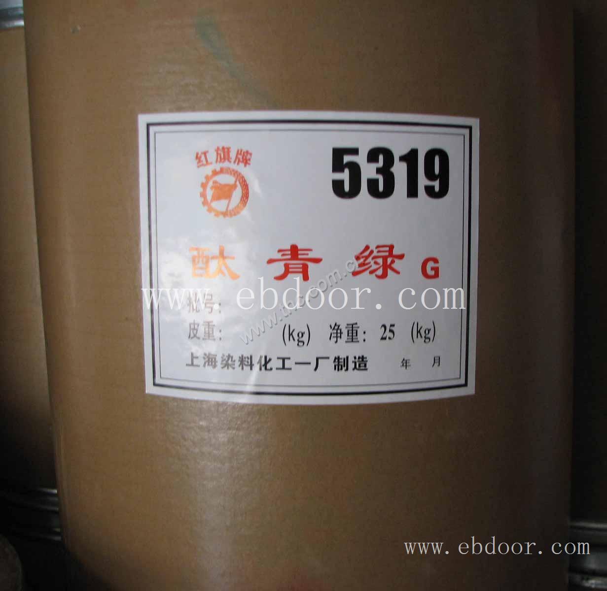 北京回收印染助剂 高价回收印染助剂