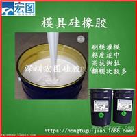 树脂钻专用模具硅胶流动性好易脱模翻模数多