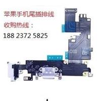 华硕手机配件回收苹果7手机背光188 2372 5825回收手机配件