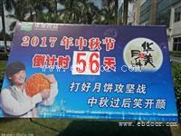 华美月饼批发,上海市徐汇区,水果月饼总经销代理