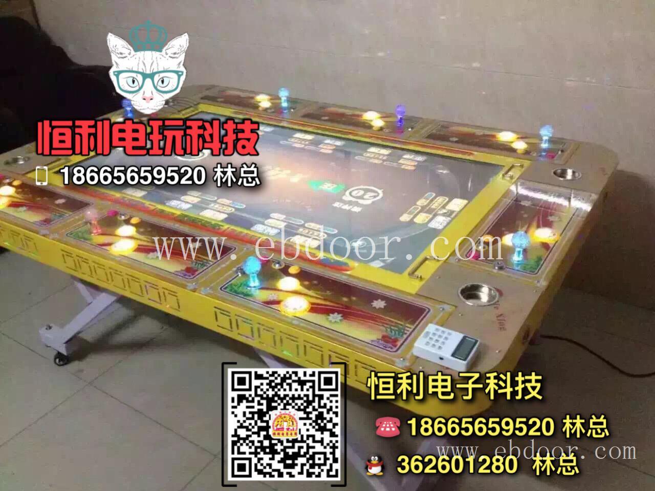 恒利捕鱼机厂家直销,鳄鱼机 专版火鸟捕鱼机 火鸟游戏机价格